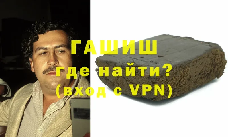 ГАШ VHQ  Биробиджан 