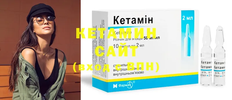 где найти   Биробиджан  mega рабочий сайт  КЕТАМИН ketamine 