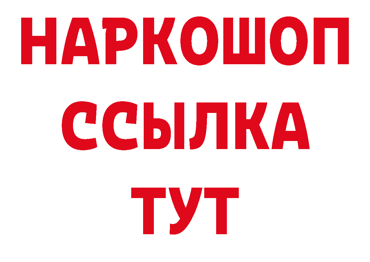 Кодеиновый сироп Lean напиток Lean (лин) сайт мориарти omg Биробиджан